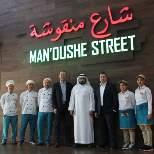 Man'oushe Street and Al Rajhi Group sign agreement