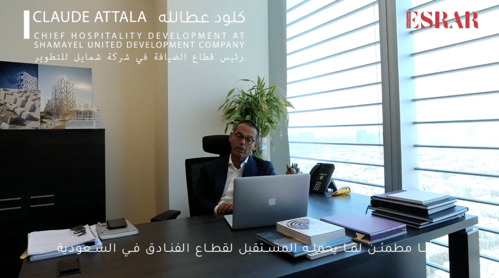 WATCH: What’s next for Saudi Arabia’s hospitality sector?