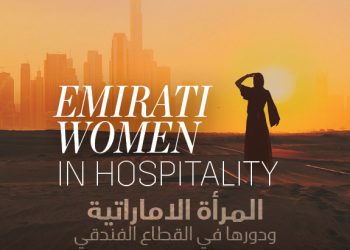 Hotel & Catering News Middle East September 2022 Issue
