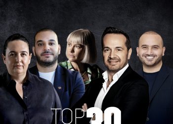 HOTEL & CATERING NEWS MIDDLE EAST DECEMBER 2022 ISSUE