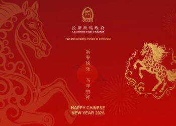 RAS AL KHAIMAH TO LIGHT UP THE SKY IN CELEBRATION OF THE YEAR OF THE HORSE